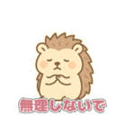 頭痛あるあるハリネズミ（個別スタンプ：23）