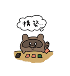 カードゲーマーの汎用スタンプ（個別スタンプ：8）