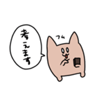 カードゲーマーの汎用スタンプ（個別スタンプ：18）