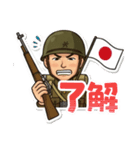 使いやすい旧日本軍スタンプ（個別スタンプ：1）