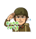 使いやすい旧日本軍スタンプ（個別スタンプ：9）