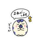 はちわれアザラシの日常会話（個別スタンプ：2）