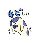 はちわれアザラシの日常会話（個別スタンプ：14）