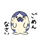 はちわれアザラシの日常会話（個別スタンプ：19）