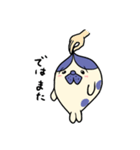 はちわれアザラシの日常会話（個別スタンプ：31）