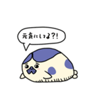 はちわれアザラシの日常会話（個別スタンプ：32）