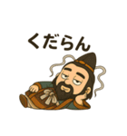 イザナギさん(1)（個別スタンプ：4）