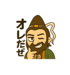イザナギさん(1)（個別スタンプ：21）