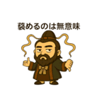 イザナギさん(1)（個別スタンプ：29）