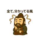 イザナギさん(1)（個別スタンプ：30）