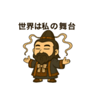 イザナギさん(1)（個別スタンプ：32）