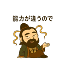 イザナギさん(1)（個別スタンプ：33）