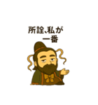 イザナギさん(1)（個別スタンプ：34）