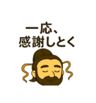 イザナギさん(1)（個別スタンプ：35）