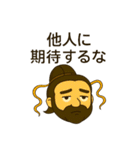 イザナギさん(1)（個別スタンプ：36）