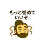 イザナギさん(1)（個別スタンプ：37）