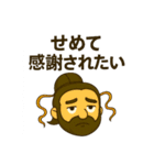 イザナギさん(1)（個別スタンプ：38）