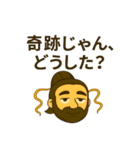 イザナギさん(1)（個別スタンプ：40）
