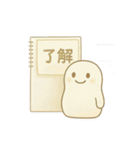 にんげんになりたいつちのこん（個別スタンプ：4）