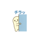 にんげんになりたいつちのこん（個別スタンプ：7）