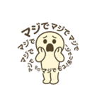 にんげんになりたいつちのこん（個別スタンプ：14）