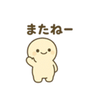 にんげんになりたいつちのこん（個別スタンプ：19）