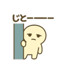 にんげんになりたいつちのこん（個別スタンプ：20）