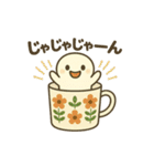 北欧にうまれたみたいなつちのこん（個別スタンプ：12）