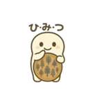 北欧にうまれたみたいなつちのこん（個別スタンプ：14）