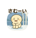 北欧にうまれたみたいなつちのこん（個別スタンプ：19）