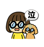 イヌとオンナ（個別スタンプ：2）