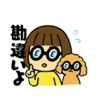 イヌとオンナ（個別スタンプ：12）