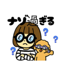 イヌとオンナ（個別スタンプ：19）