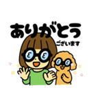 イヌとオンナ（個別スタンプ：20）