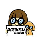 イヌとオンナ（個別スタンプ：35）
