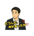 サラリーマンの日常（3）（個別スタンプ：5）