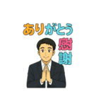 サラリーマンの日常（3）（個別スタンプ：8）