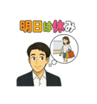 サラリーマンの日常（3）（個別スタンプ：9）