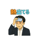 サラリーマンの日常（3）（個別スタンプ：12）