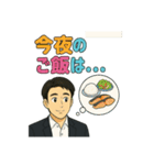 サラリーマンの日常（3）（個別スタンプ：15）