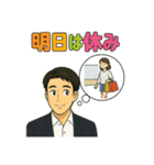 サラリーマンの日常（3）（個別スタンプ：16）