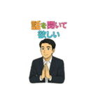 サラリーマンの日常（3）（個別スタンプ：19）