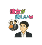 サラリーマンの日常（3）（個別スタンプ：22）