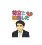 サラリーマンの日常（3）（個別スタンプ：23）