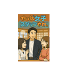 サラリーマンの日常（3）（個別スタンプ：24）