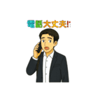 サラリーマンの日常（3）（個別スタンプ：30）