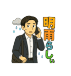 サラリーマンの日常（3）（個別スタンプ：34）
