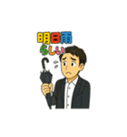 サラリーマンの日常（3）（個別スタンプ：36）