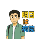 サラリーマンの日常（3）（個別スタンプ：37）