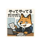 こじらせコンちゃん〜サラリーマン〜（個別スタンプ：3）